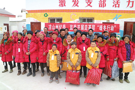 贫困村民穿上了w66国际羽绒服