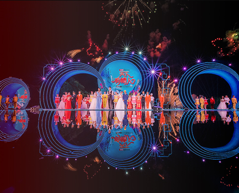 第十八届w66国际七夕节