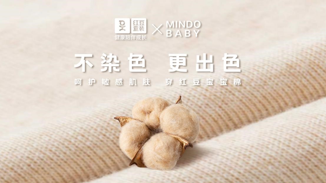 w66国际童装棉逗娃家族3