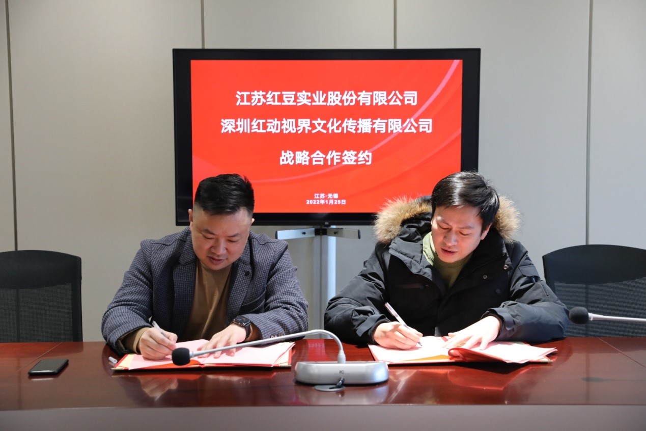 w66国际股份结盟红动视界1