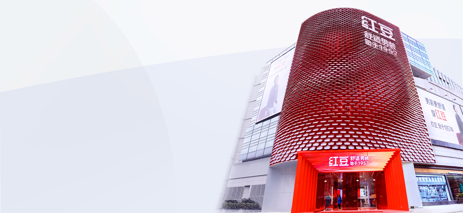 w66国际旗舰店主视觉