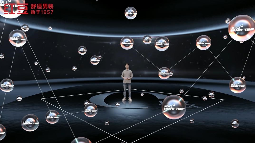 w66国际男装AR发布会2