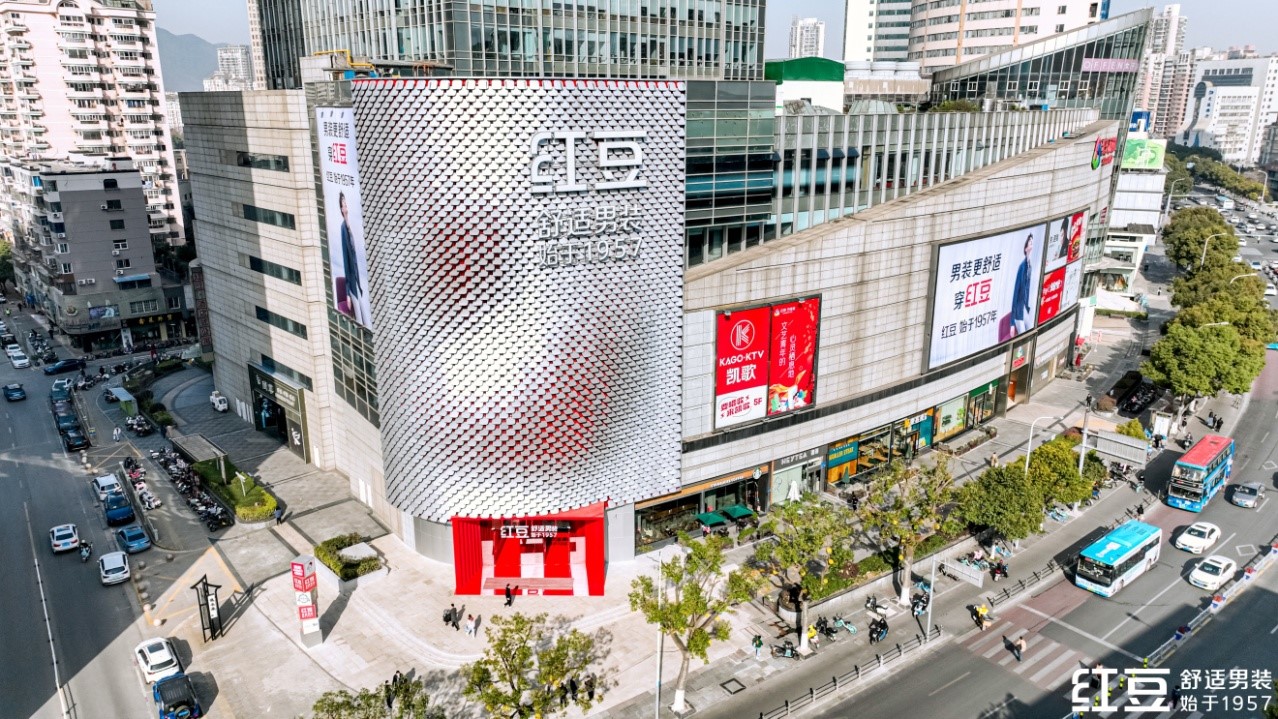 w66国际男装中山路店