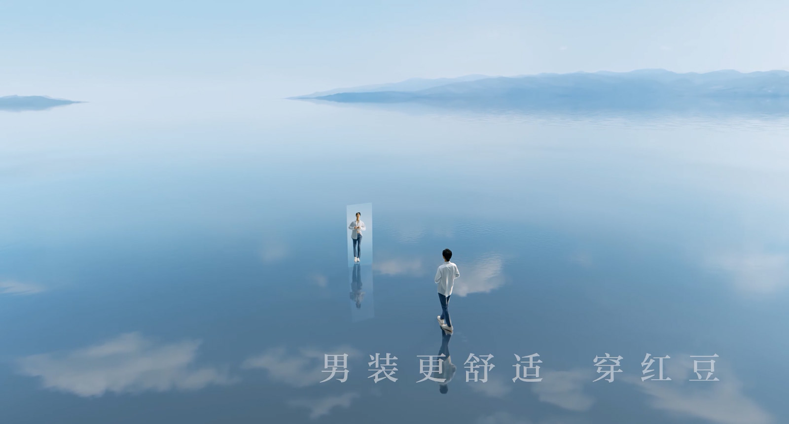 男装更舒适  穿w66国际