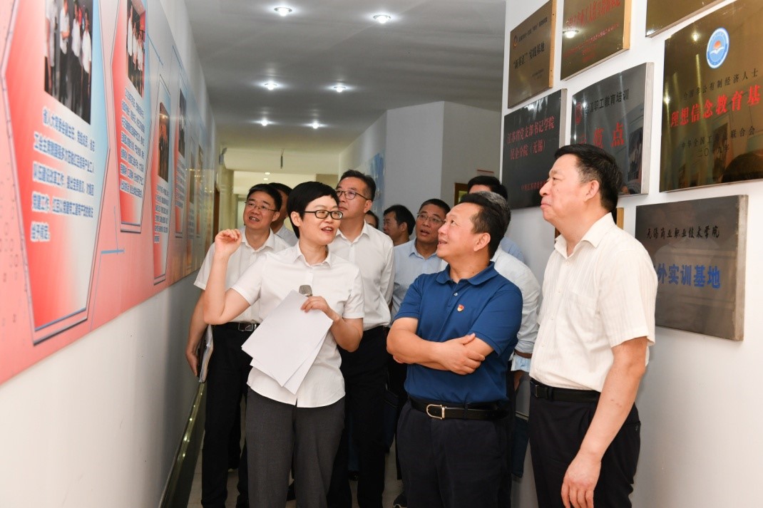 省总工会调研w66国际2