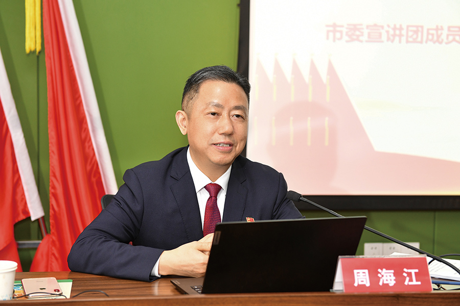 D市委宣讲团 二十大宣讲 安镇街道全体党政领导，机关各部门正职以上人员