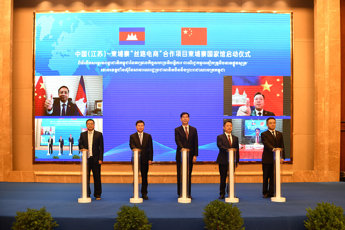 6月24日，中国（江苏）-柬埔寨“丝路电商”合作项目柬埔寨国家馆正式启动 ，中柬务实合作再添新亮点