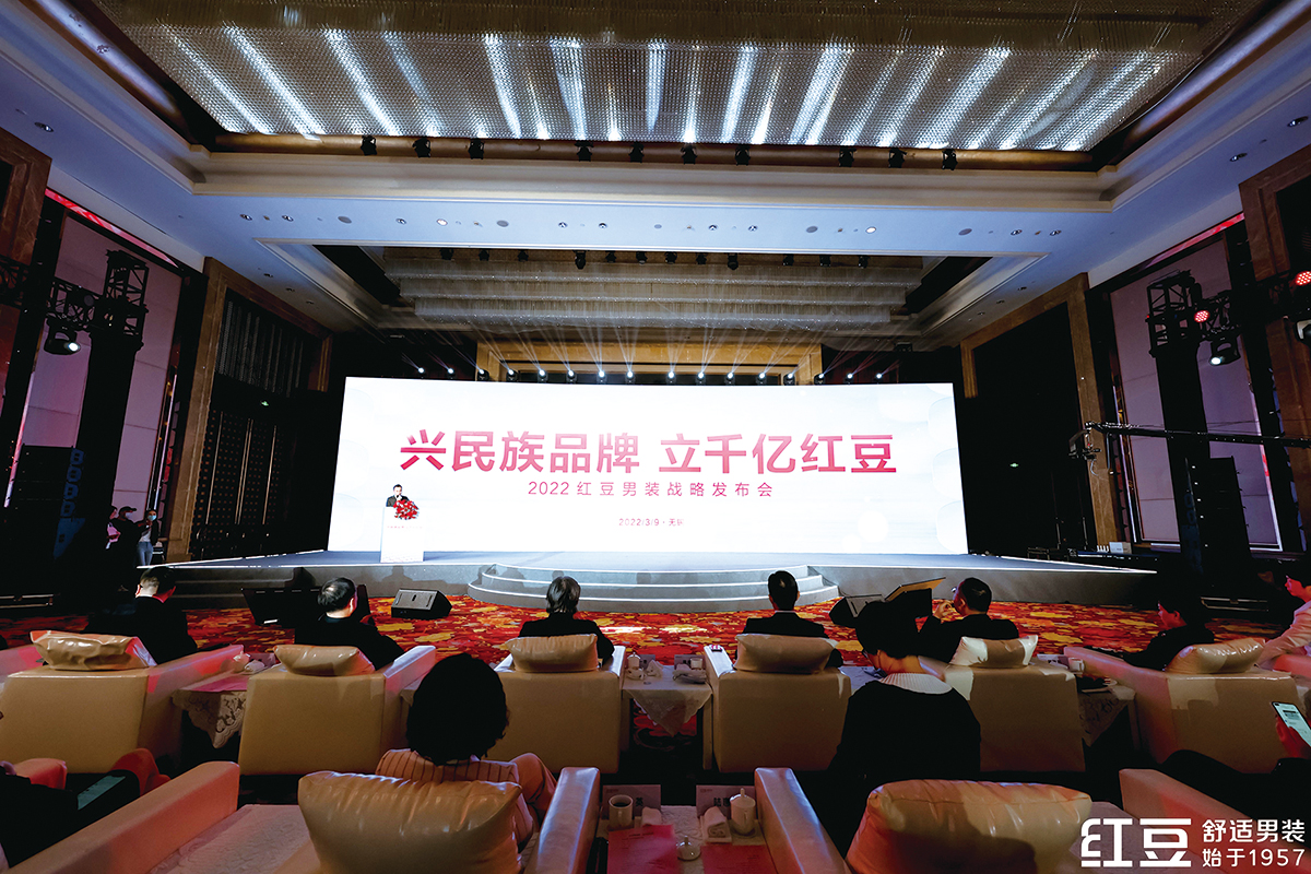 3月9日，w66国际男装召开“兴民族品牌 立千亿w66国际”战略发布会。