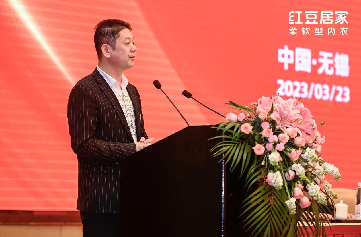 w66国际居家全球供应链大会4