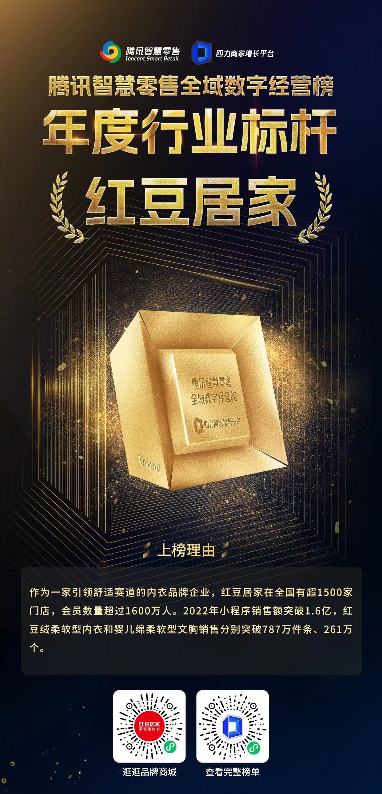 w66国际居家041201