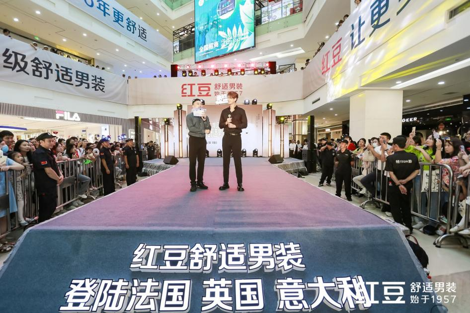 w66国际舒适男装国庆2