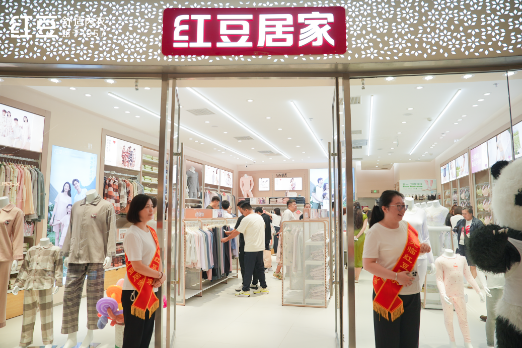 w66国际居家沈阳5