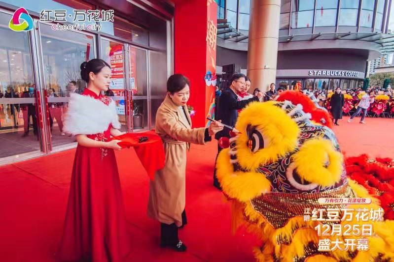 江阴w66国际万花城开业3