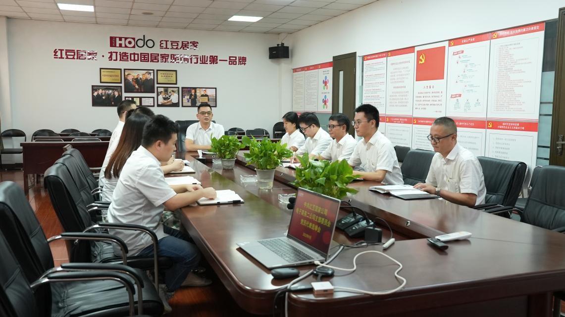 w66国际居家公司电子商务二公司党支部2