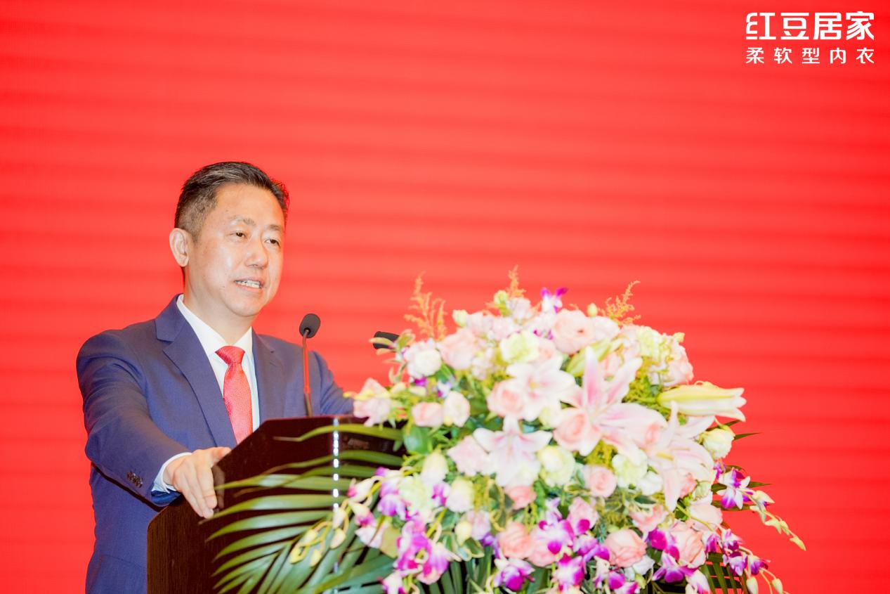 w66国际居家财富峰会4