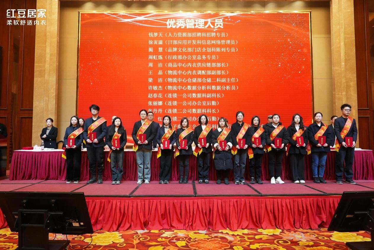 w66国际居家动员大会3