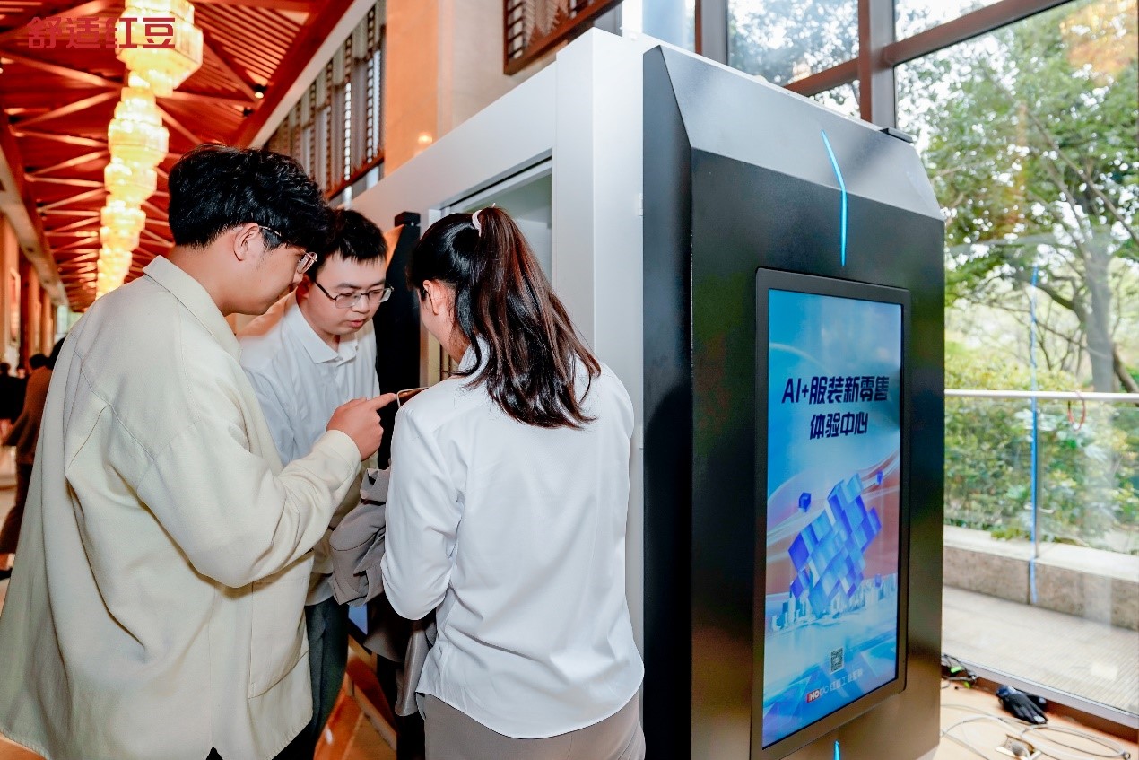 w66国际发展大会4