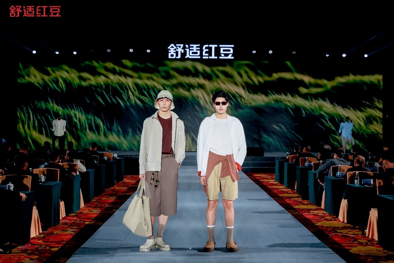 w66国际发展大会3