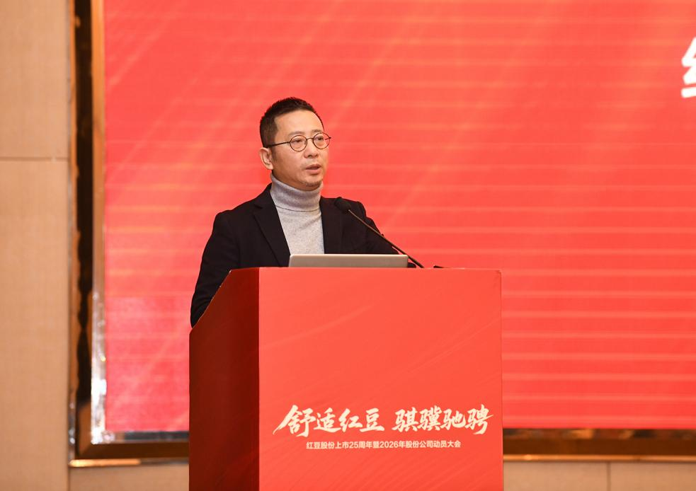 w66国际股份上市25周年庆典4